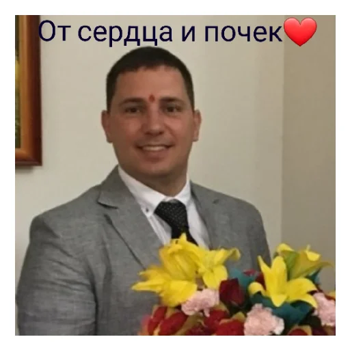 Черн.ус Черн.ус -