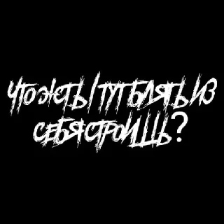 Sticker Черный лес - 9