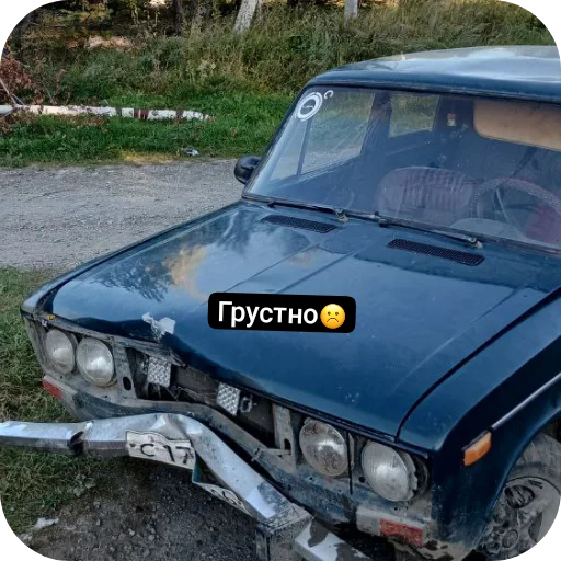 Чертолет Чертолет -