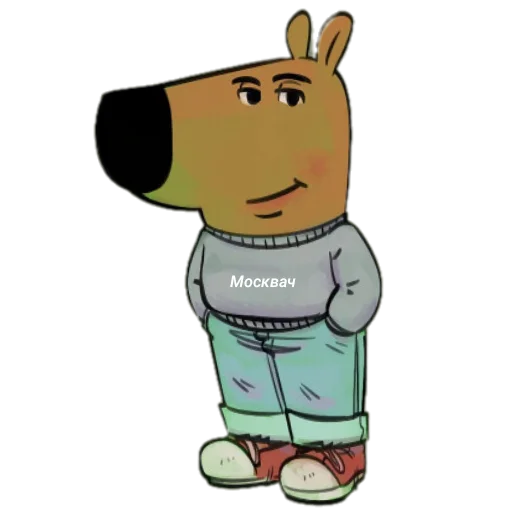 Чилл Чилл -
