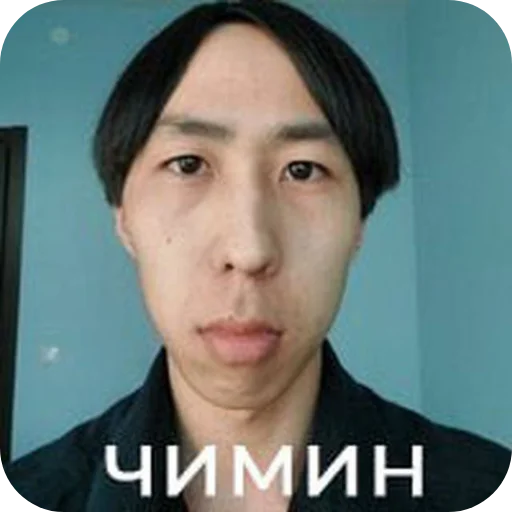 Чимин @Yzi_Meow2024 Чимин @Yzi_Meow2024 -