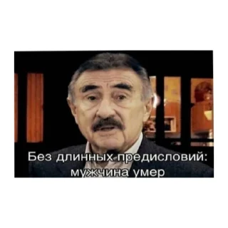 Sticker Член - 9