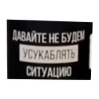 Sticker Член - 8