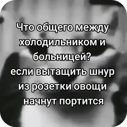 Чёрный Чёрный -