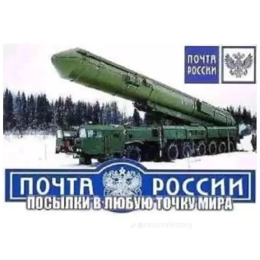 Чзх? Чзх? -