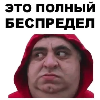 Стикер Больше стикеров: @sticerru - 0