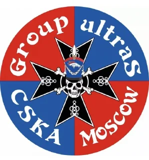 Стикер CSKA AND ONLY CSKA! - 0