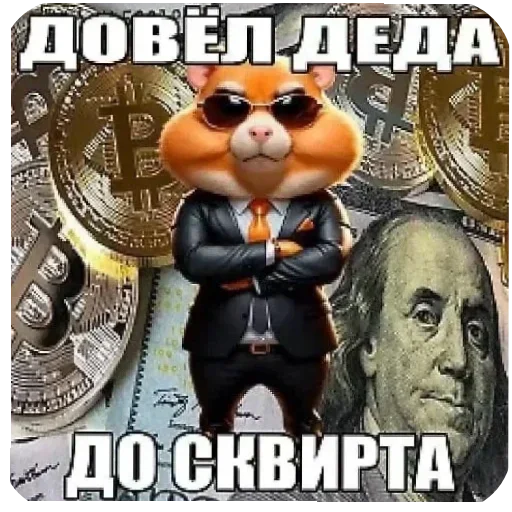 Больше стиков тут: @stikery4 Больше стиков тут: @stikery4 -