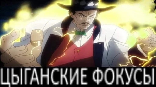ДжоДжо пикчи :: @fStikBot ДжоДжо пикчи :: @fStikBot - мультфильм