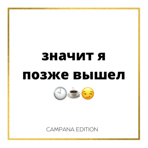 Sticker Campanacall - 0