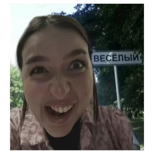 Че Че -