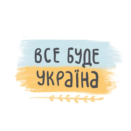 CareUkraine CareUkraine -