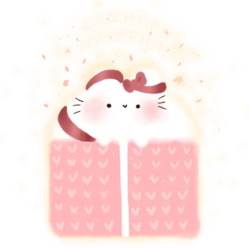 Sticker Котя-интроверт - 11