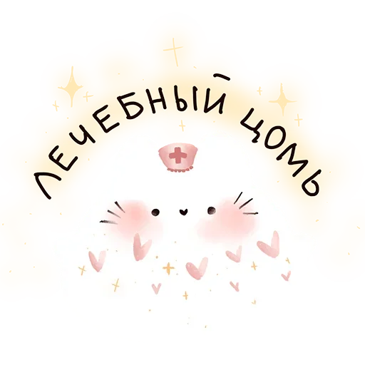 Sticker Котя-интроверт - 9
