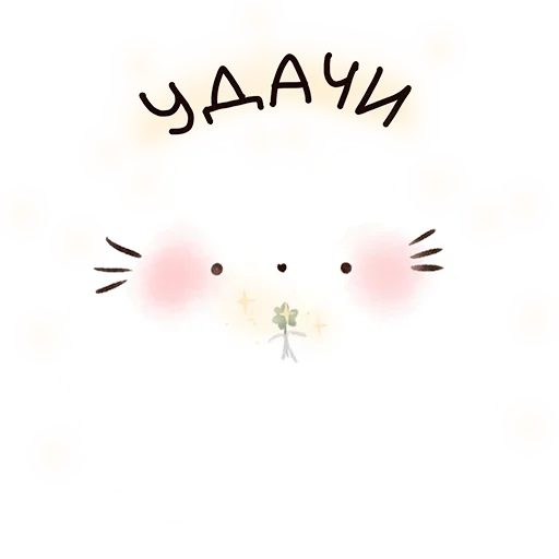 Sticker Котя-интроверт - 8