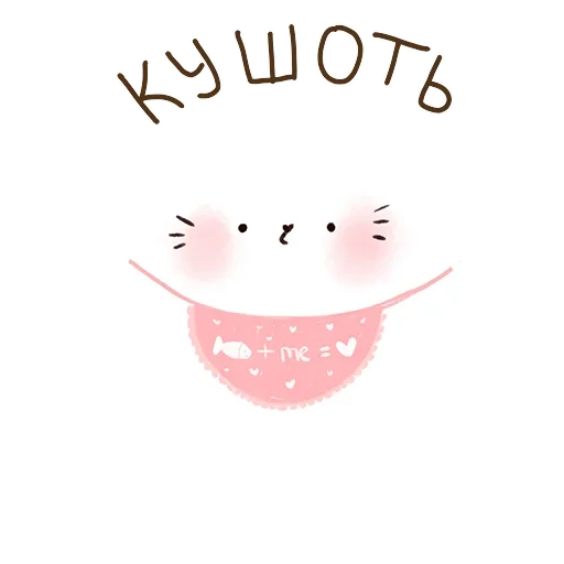 Sticker Котя-интроверт - 7