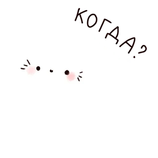 Sticker Котя-интроверт - 2