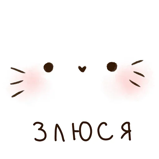 Sticker Котя-интроверт - 1