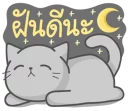 Sticker Cat Fullmoon - 0