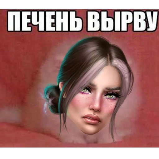 КэТрИн КэТрИн -