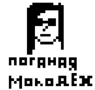 Sticker Егор в пикселях @TgEmodziBot - 0