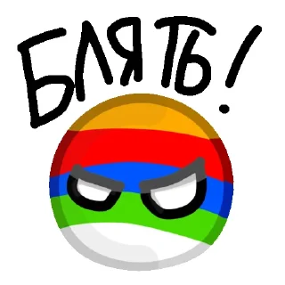 Стикер Countryballs group - 10