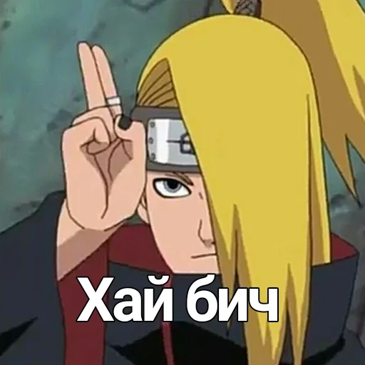 Deidarochka Deidarochka -