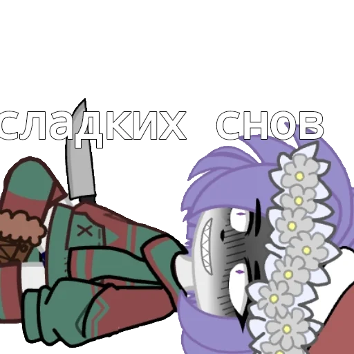 Xyi Xyi - illustration