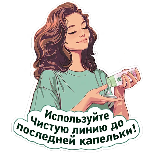 Чистая линия Чистая линия -