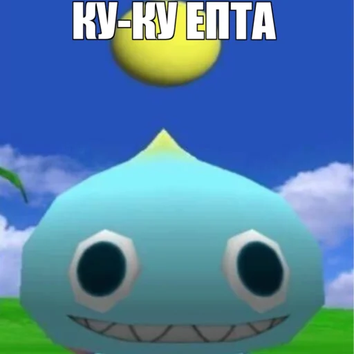Chao by (@sonic_the_hednehog) Chao by (@sonic_the_hednehog) -
