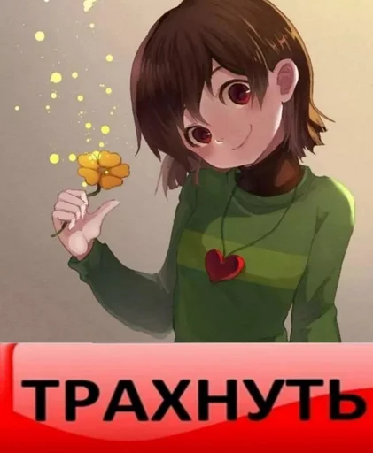 Чара :: @fStikBot Чара :: @fStikBot -