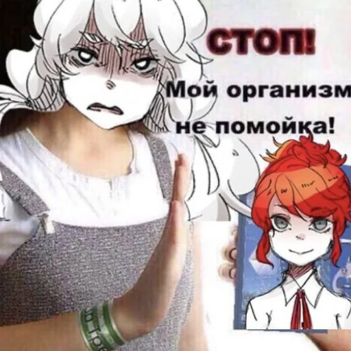 Мемы по Шарлотте мой смысл жизни Мемы по Шарлотте мой смысл жизни -