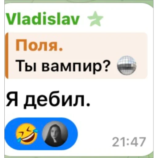 VOT ETO CHATCHATCHAT VOT ETO CHATCHATCHAT -