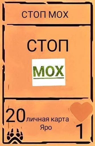 Колода чата :: @fStikBot Колода чата :: @fStikBot -