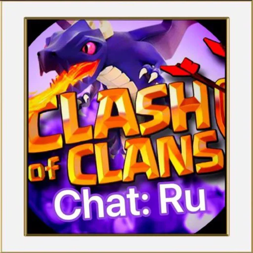 @chatclashofclans @chatclashofclans -