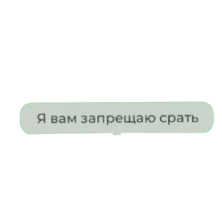 Sticker Чат @TgEmodziBot - 0