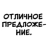 чел. чел. -