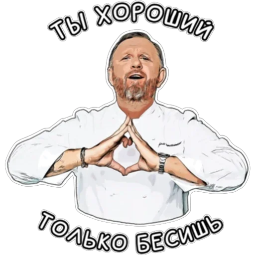 Chef Chef -