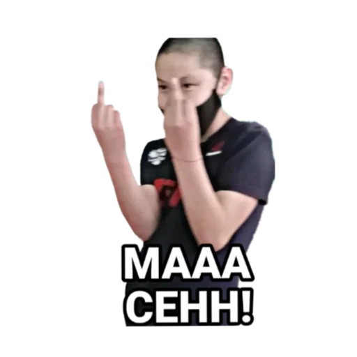9б 9б -