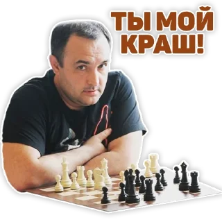 Стикер ChessMaster - 0