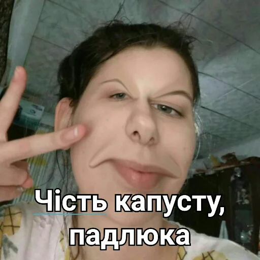 капуста капуста -