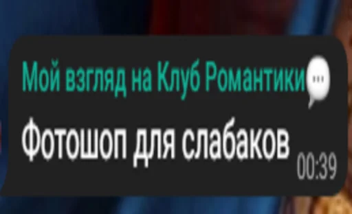 Член газуй Член газуй -