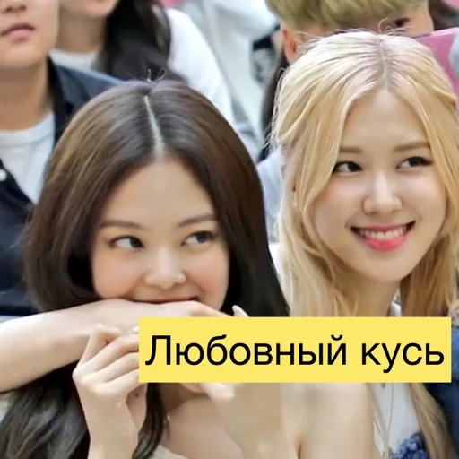 Чернорозовый пиздец by @fStikBot