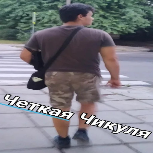 Чотка чика Чотка чика -