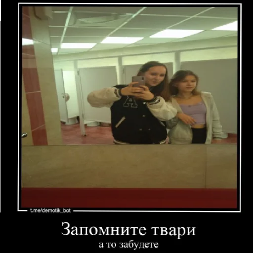 что-то что-то -
