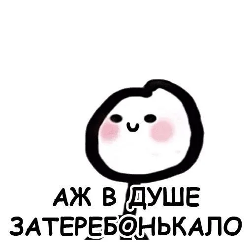 Что-то :: @fStikBot Что-то :: @fStikBot -