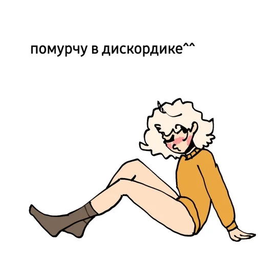 Маркуша!хум (syugatt) :: @fStikBot Маркуша!хум (syugatt) :: @fStikBot -