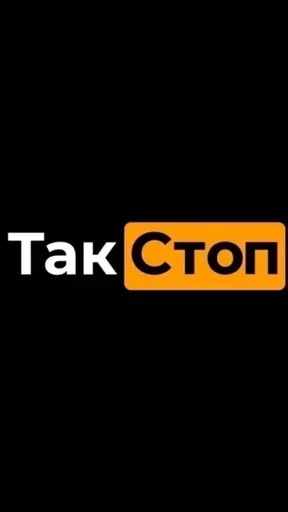 Больше стиков тут: @stikery4 Больше стиков тут: @stikery4 -