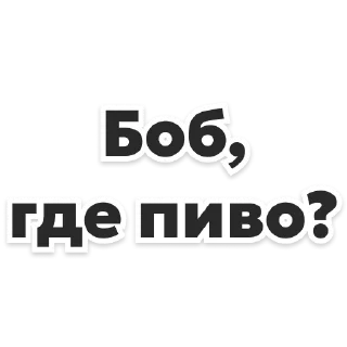 Стикер Циркумфлекс - 7