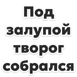 Стикер Циркумфлекс - 6